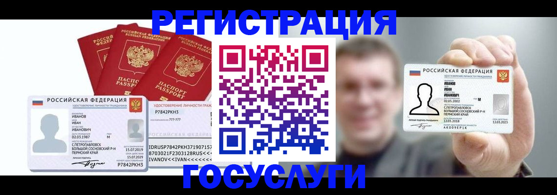 временная регистрация адрес в Тутаеве