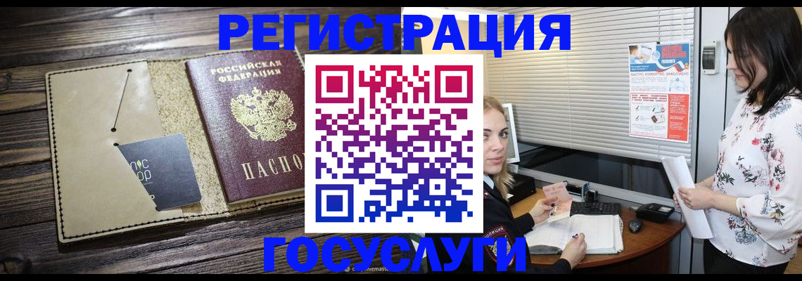 временная регистрация собственник в Тутаеве